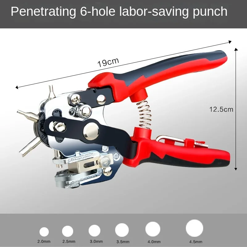 Leather Hole Puncher New Design Eyelet Puncher DIY Tool Watchband Strap Household Leathercraft Leather Belt Hole Punch Plier