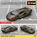 LAMBORGHINI 37