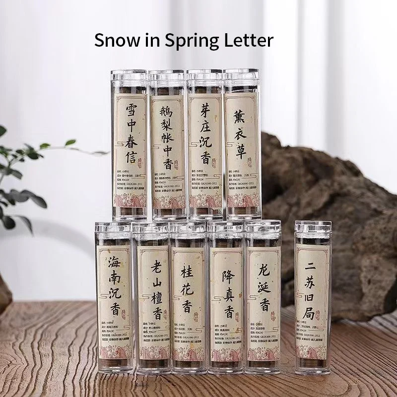 Snow Spring Letter