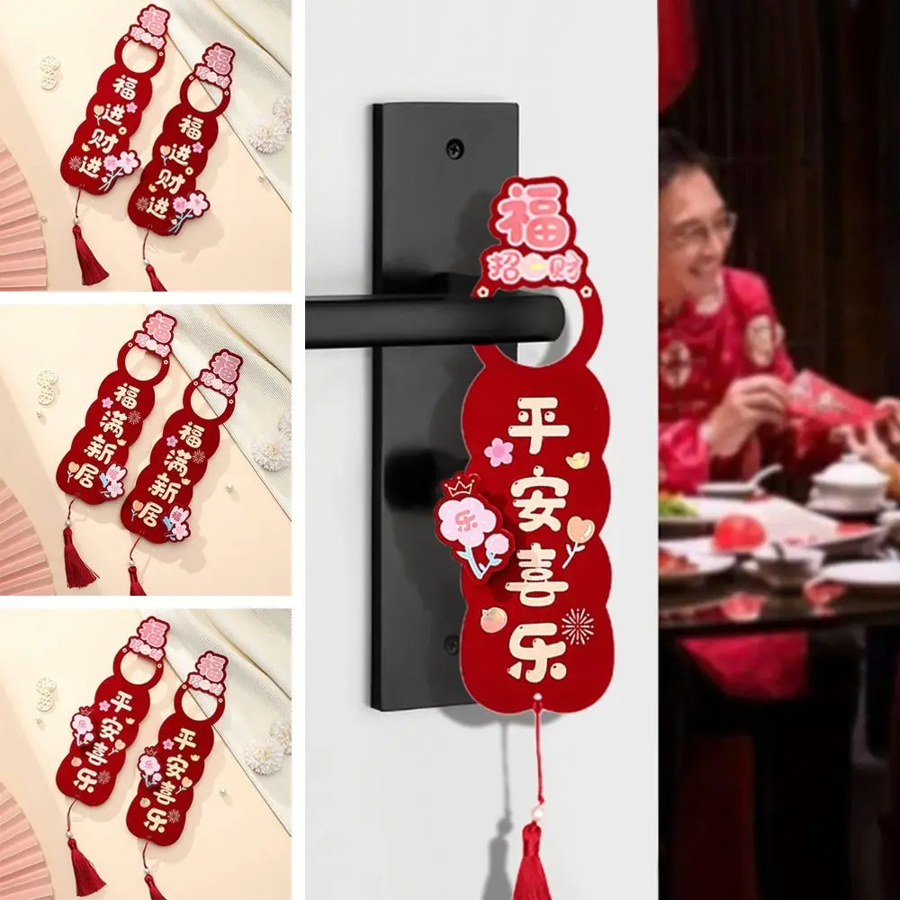 

Paper Housewarming Doorknob Pendant 2024 Decor Red Doorknob Hanging Pendant Lunar New Year New Home Chinese New Year Decorations