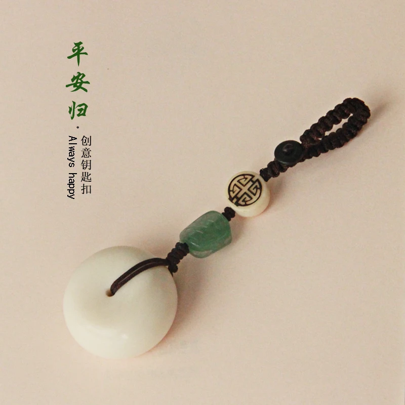 Natural Glaze Jade Shell of Turtle Bodhi Fruit Simple Peace Buckle Keychain Hanging Piece Pendant