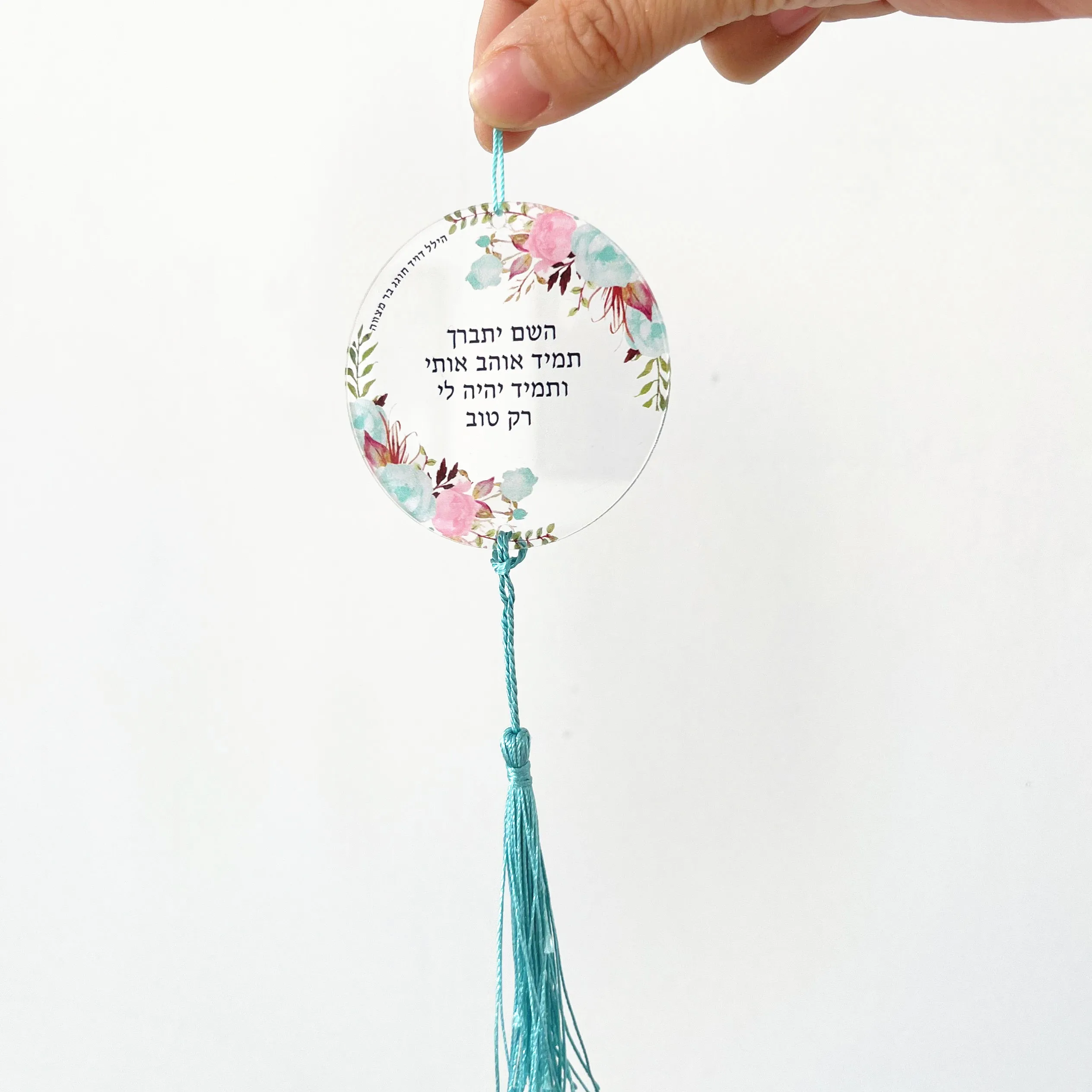 10Pcs Souvernir Bar Mitzvah Card Round Acrylic Wedding Party Favor Guest Gift Jewish Blessing Card Hanging in