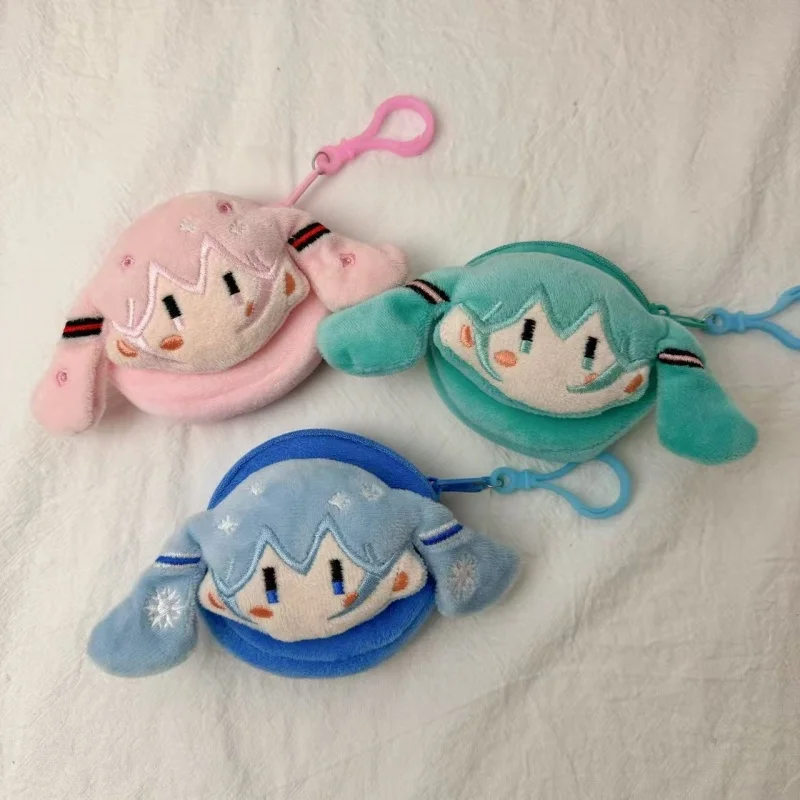 Hatsune Miku Anime Plush Coin Purse and Keychain
