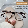 Finished Ladies Myopia Glasses Retro Anti Blue Light Blocking Near Sight Eyeglasses Optical Prescription Short-sight Eyewear 1