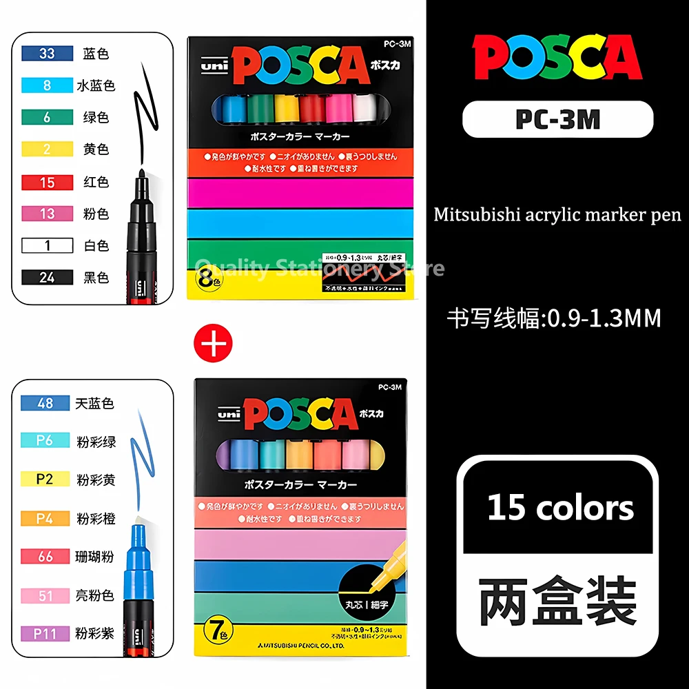 Wholesale Markers UNI POSCA Marker Set Graffiti Packaging PC 1M PC 3M PC 5M  POP Advertising Poster Pen Drawing Hand Drawn Student Art Supplies 230826  From Zhong09, $20.21