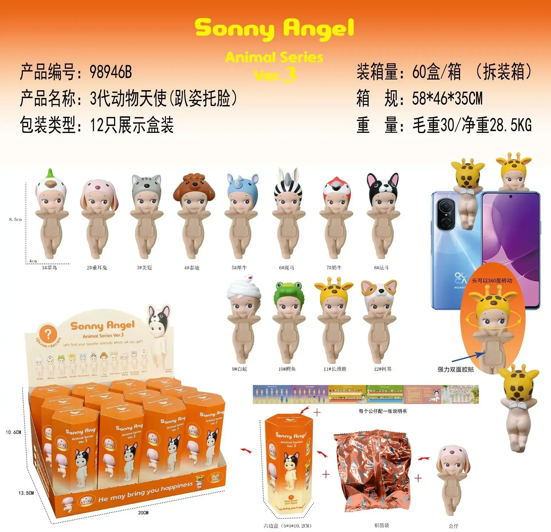 thumbnail image 1 of Figura de anime de Sonny Angel Blind Box Hippers Looking Back Fruit and Vegetable, modelo de coche, adorno, regalo de Navidad, 1 of 5