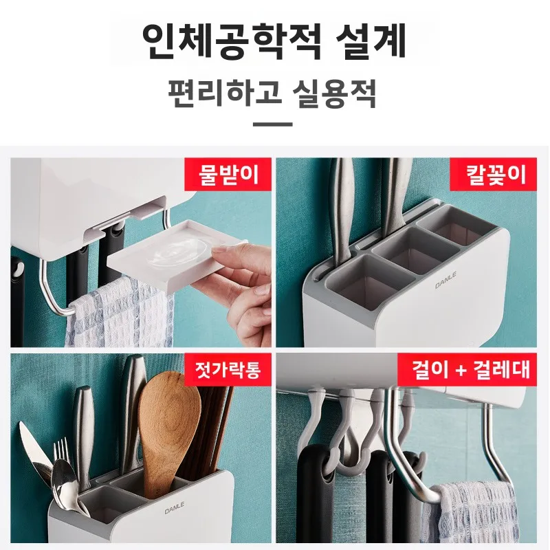 주방 다용도 플라스틱 젓가락 홀더 배수 바구니 걸이형 수납 랙 흔적 없음 드릴링 필요 없음