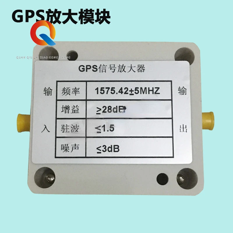 

GPS Signal Repeater/GPS Amplification Module/GPS Outdoor Extension Line Module/GPS Antenna Module Enhancement