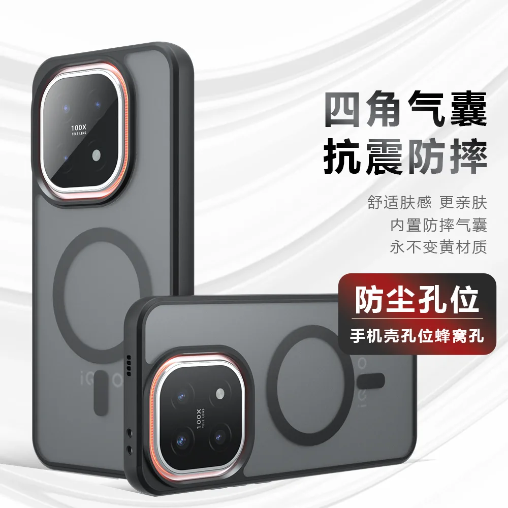 Magsafe-Compatible Magnetic Matte Acrylic Shockproof Wireless Charging Case with Frosted Airbags and Hard PC Cover