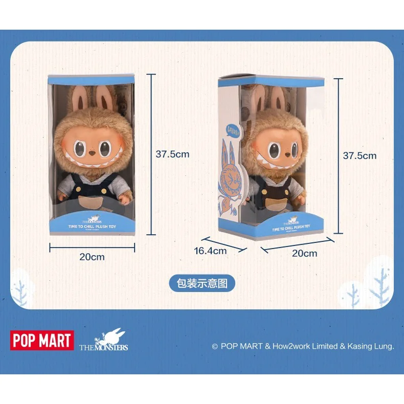 toy Planet] Pop Mart Labubu Time To Chill Swaver Plush Toy Bjd