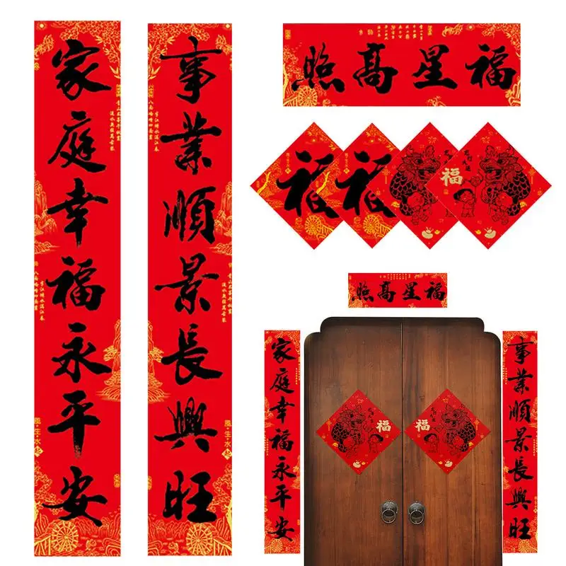 

Китайский новогодний стикер Chunlian Fu 2024, стикер для двери и окна в виде дракона Chunlian Fu, китайский новый год