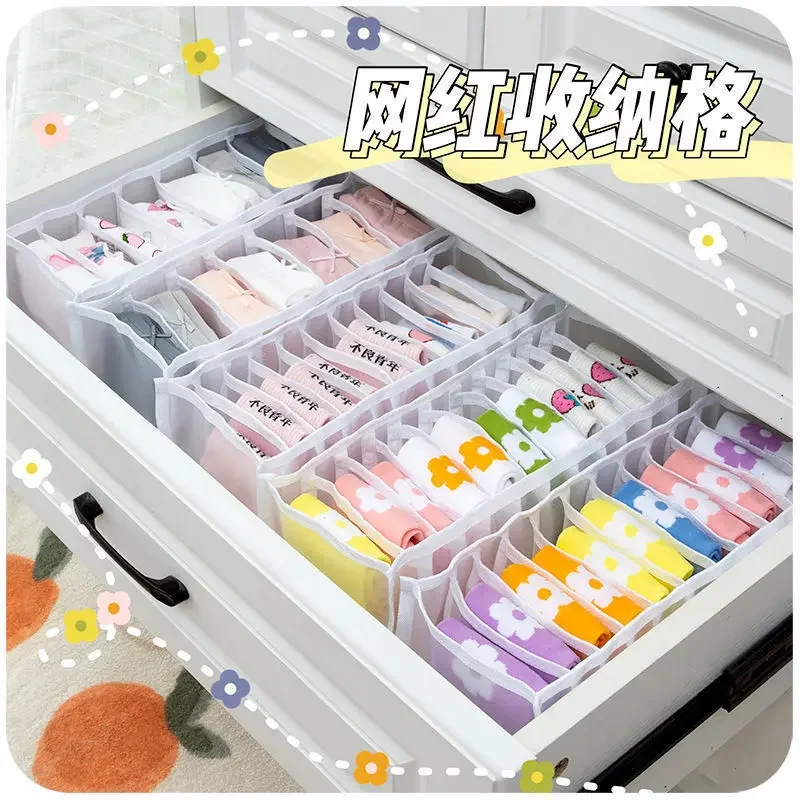 

Коробка для хранения нижнего белья, Артефакт носков, бюстгальтер, нижнее белье, ящик с перегородкой, детский гардероб, отсек для сортировки, для дома