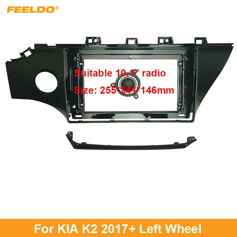 

Рамка FEELDO для автомобильной аудиосистемы 10,1 дюйма с большим экраном, адаптер для DVD-панели для KIA K2 (LHD) 2017 + 2Din, комплект рамок для панели приборной панели