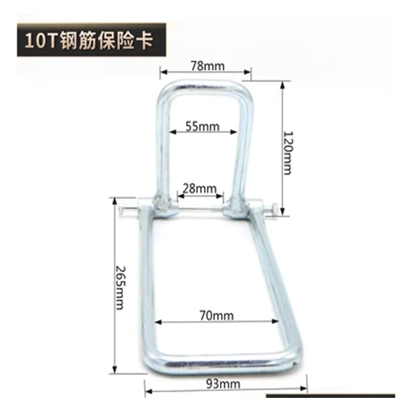 Single Double Beam Lifting Hooks Steel Bar Safety Card Anti Detachment Device 1/2/3/5/10/16/20T