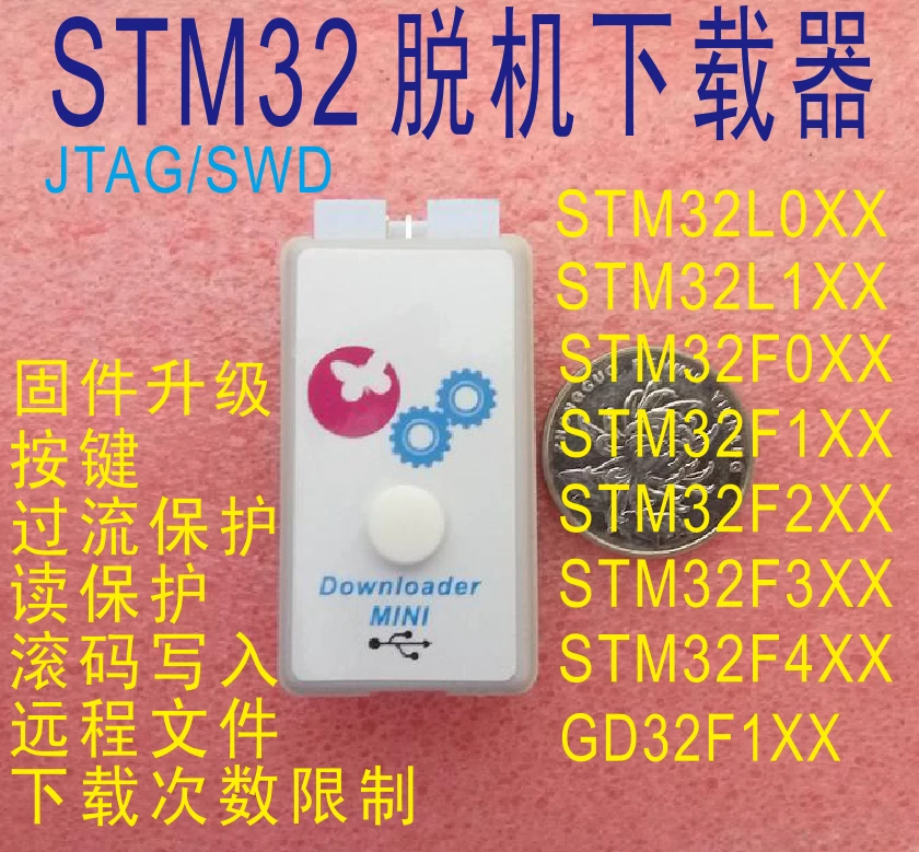 STM32 GD32 HK32 Offline Downloader Programmer Offline Downloader Programmer Burner vanity cabinet