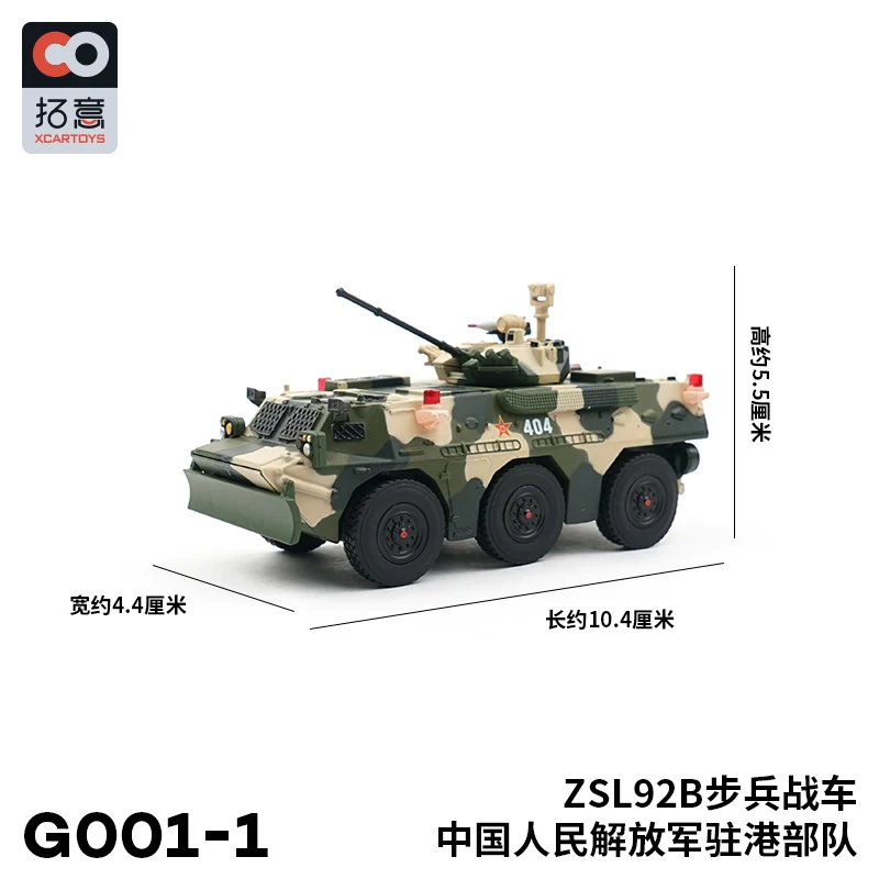 セントエルモ、半蔵、ダイアンサス セット Amazon | ZEN Of Collectible[蔵道模型] CD FA 04 『超限猟兵凱