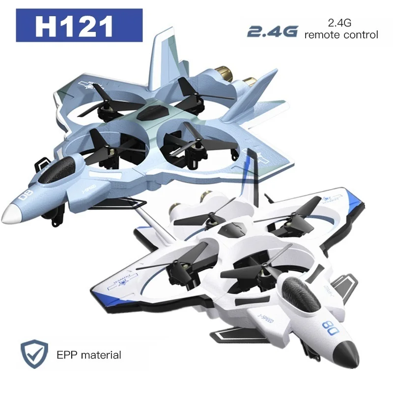 Batterie Drone JJRC H121 3.7V 1800mAh - Lot de 1 à 5 Pièces