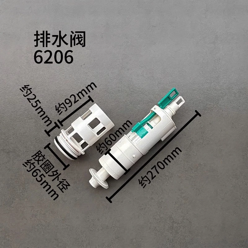 Concealed Water Tank Drainage Valve 6204 Flushing Switch HANSBO Drainage Valve Ship Toilet 6210 6206 Flushing Accessories