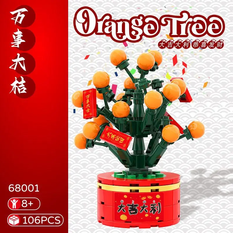 

Building Block for children 6 to 10 years Bricks Educational Toys 007