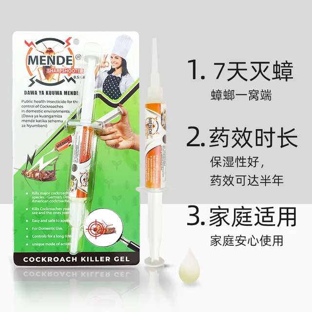 Mende Csótánygyógyszer Gélcsali A Csótányok Megöléséért Egy Fészek Vége Háztartási Csótány Ház Csapdája Xiaoqiang Csali Gyilkossághoz - Image 2