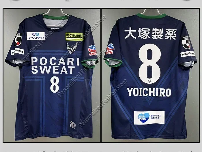 Tokushima Whirlpool Jersey Season Japanese Professional League Home Fan Version J United Men's Quick-drying Team Football men football