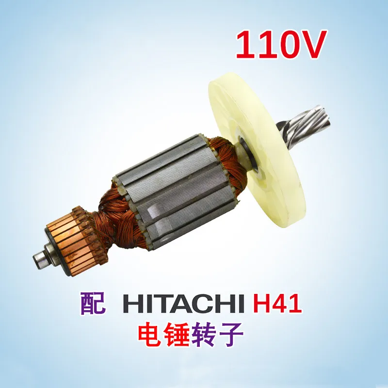 Der elektrische Pick-Rotor von 110 V ist für den Hitachi H41-Rotor mit 7 Zähnen geeignet