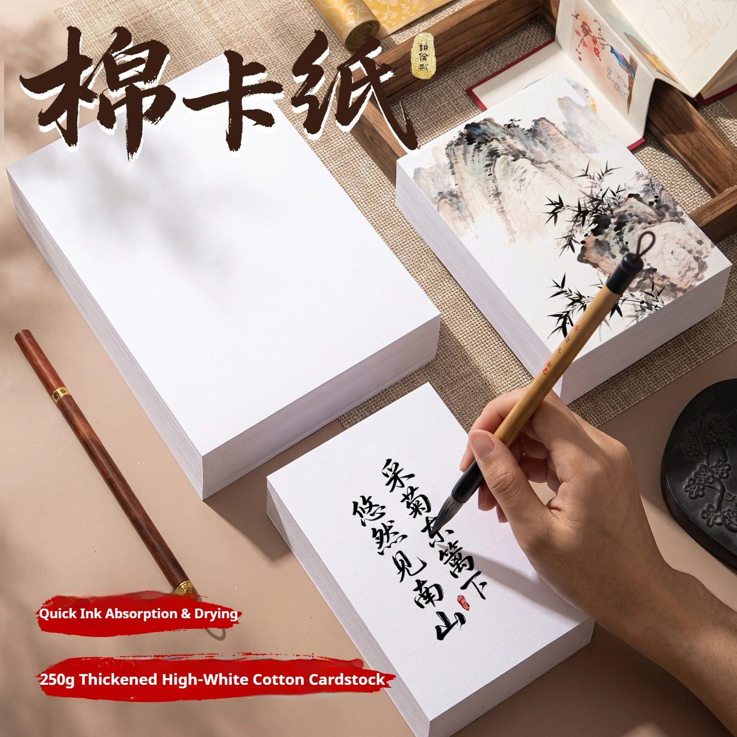 50/100장 수채화 용지 250 GSM 두꺼운 흰색 면지 아트 드로잉 수제 카드지 그림용 엽서용 종이