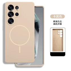 Elegant Liquid Silicone Magnetic Phone Case with Anti - Loss Lanyard - Shockproof Protection in Pure Color Design - Galaxy S25 Ultra (Brown (only case ))