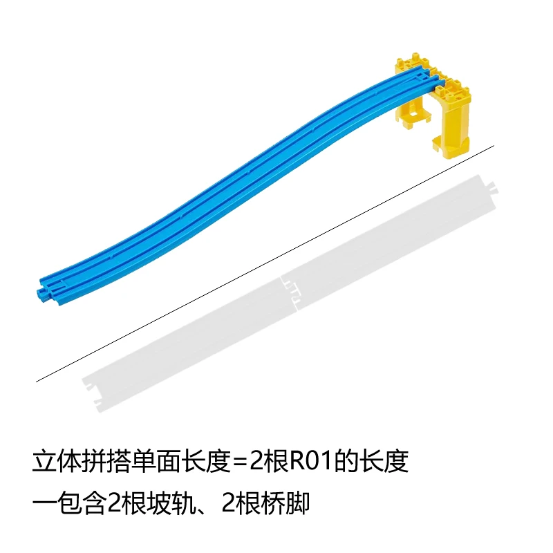 TAKARA TOMY/DOMEPULE ROAD RAIL ACCESSORIES R-06 SLOPE RAIL AND BRIDGE 150077