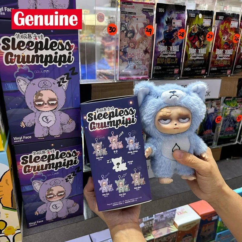 Sleepless Grumpipi 2体セット Genuine In stock Sleep Grumpipi Series Blind Box Vinyl Face Doll