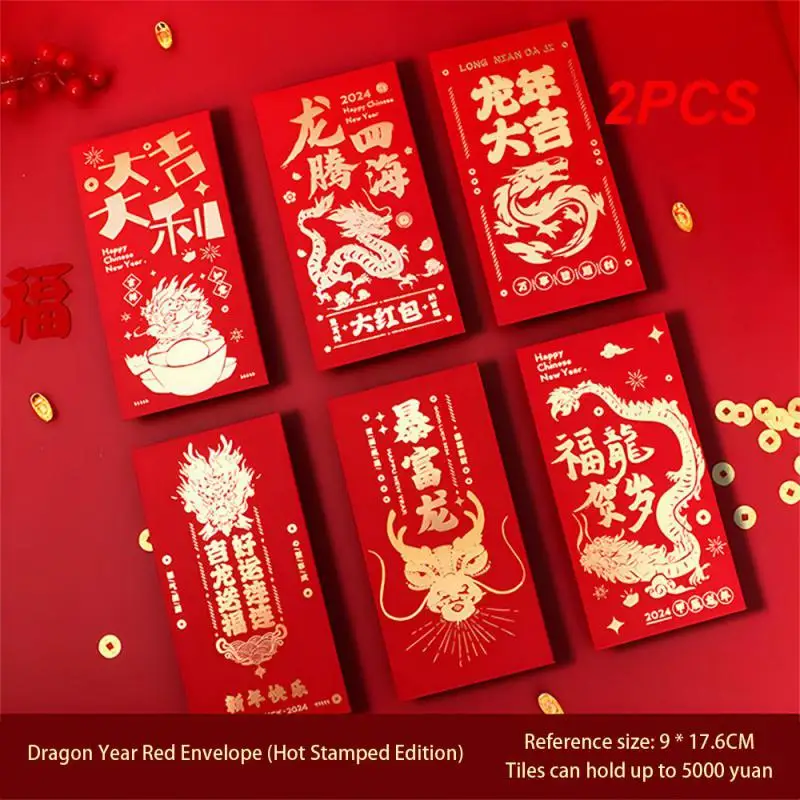 

2 шт., красный Мини-конверт, полный цвет, 2024 Li Shi Feng, творческие мини-товары для дома, новогодняя красная сумка-конверт на ваш выбор