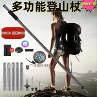 Folding Multifunctional Hiking Poles Outdoor Hiking Camping Ultralight Tactical Set Telescopic Hiking Poles 2