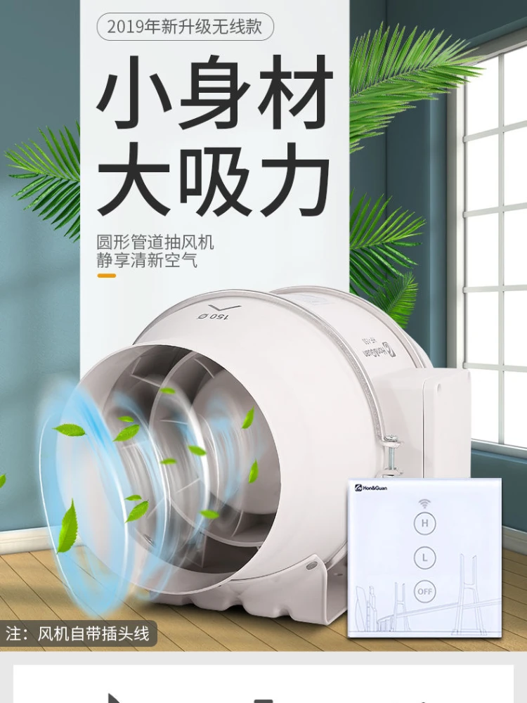 Hongguan Duct Fan Ventilation Fan Powerful Silent Exhaust Fan Kitchen Oil Fume Household Exhaust Fan Toilet Range Hoods 4