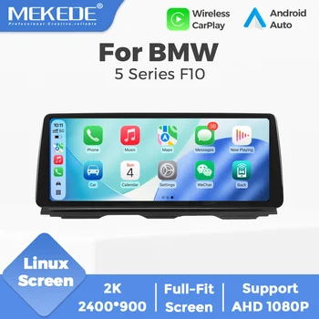 MEKEDE Radio para coche con sistema Linux de 10,25/12,3 pulgadas para BMW Serie 5 F10 F11 2011-2017 AirPlay Autolink CarPlay Android Auto GPS Navegación Reproductor multimedia BT SWC Autoradio Reproductor de vídeo Unidad principal Estéreo Sistema inteligente 1