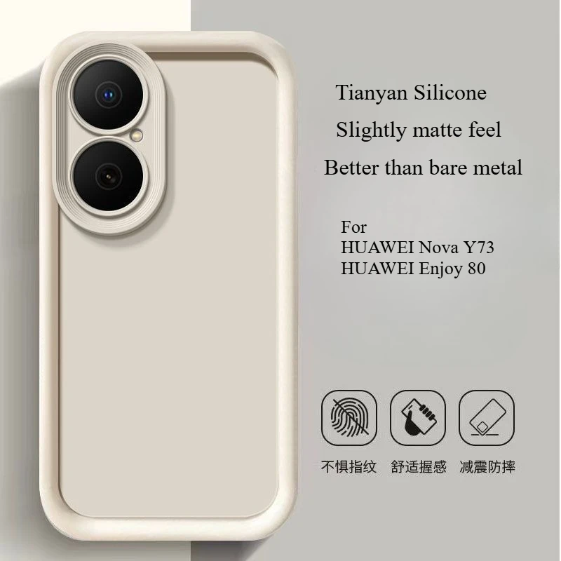 Fashionable Tianyan Silicone Anti-Fall Case - Skin-Friendly Cover