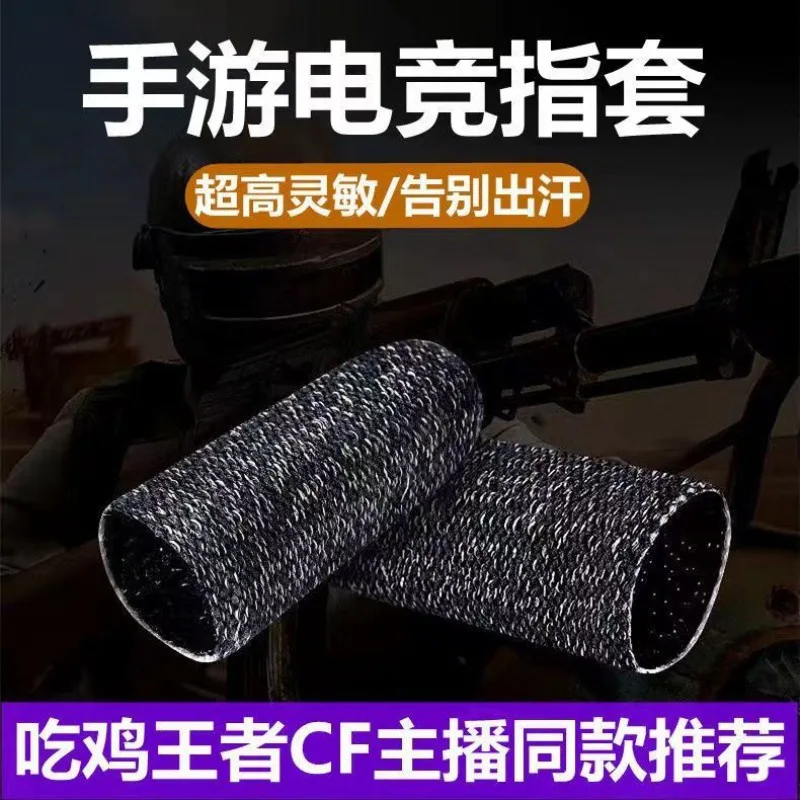 Eating Chicken Finger Covers 100 Esports Anti Sweat Playing Games Touch Finger Covers