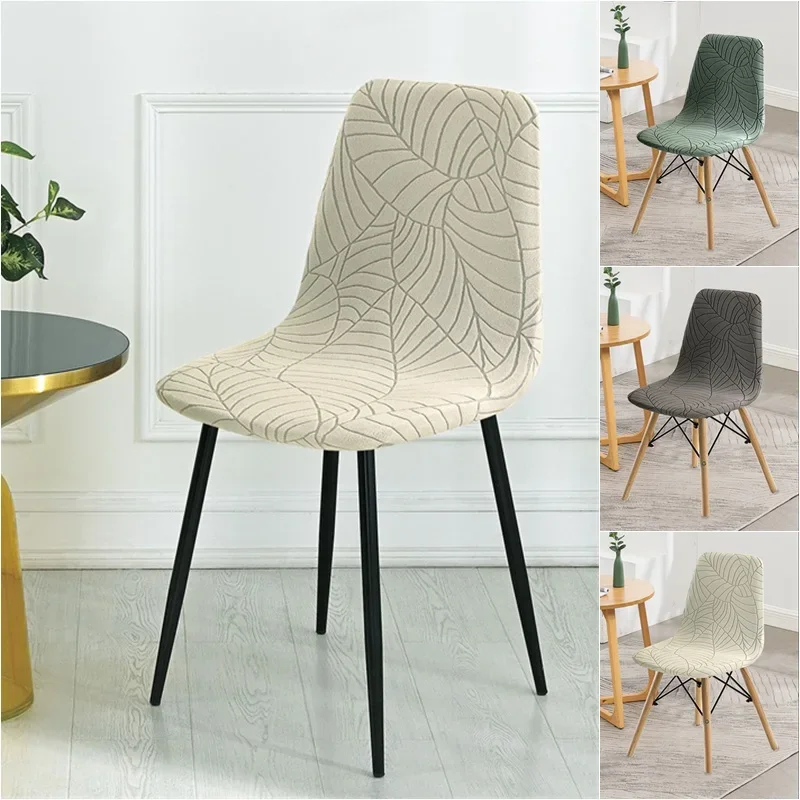 Elegant Stretch Shell Chair Covers with Leaf Design for Dining, Bar, Hotel, and Event Seating