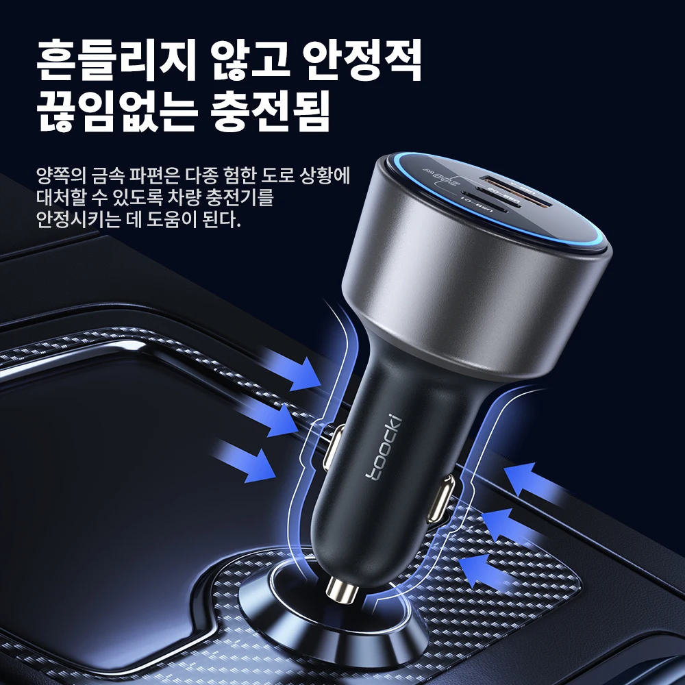 투키 200W USB C 차량용 충전기 QC4.0 PD3.0 슈퍼 충전 LED 멀티 포트 타입 C 차량용 휴대폰 충전기 삼성 S23 아이폰 15용