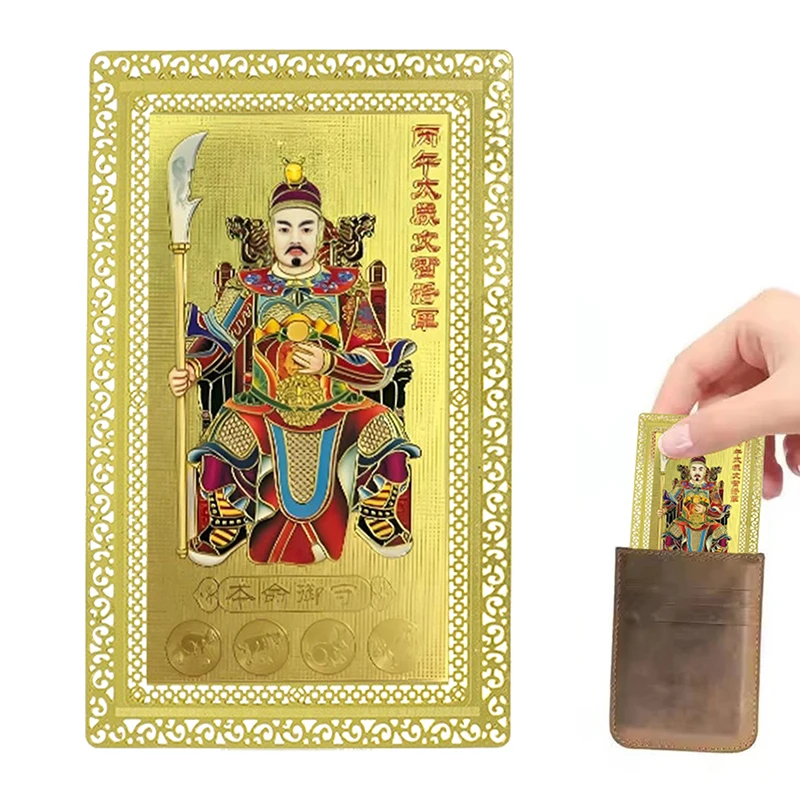 2026 Tai Sui Amulet Card Feng Shui Prayer Gold Card Exorcism