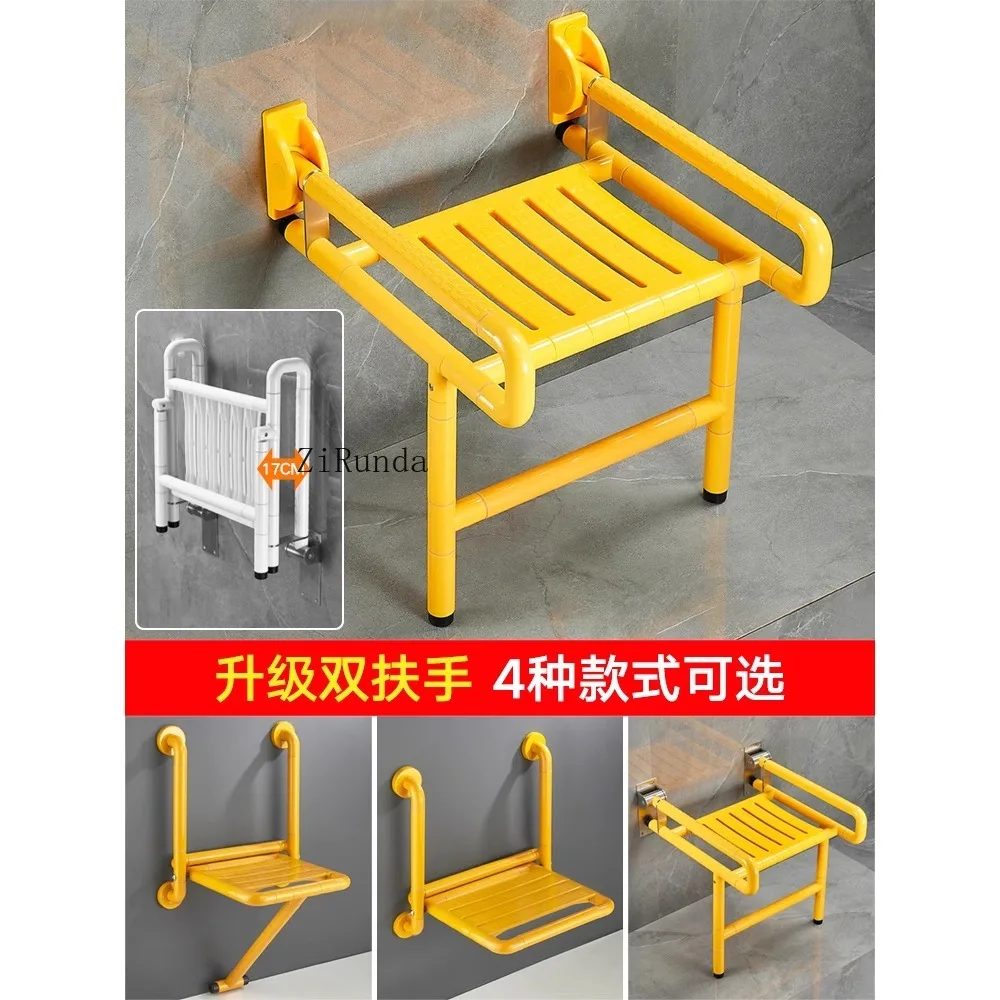 Bathroom folding chair wall-mounted non-slip stool wall shower safety armrest stool 4