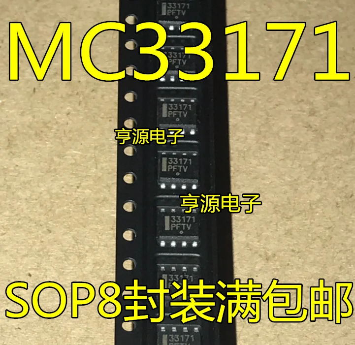 

10pieces MC33171 MC33171DR2G 33171 SOP8 Original