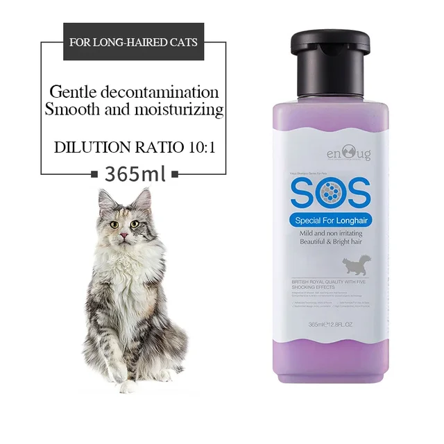 Shampooing spécial pour chat, décontamination et parfum, shampooing blanchissant pour chat, gel douche, stérilisation, nettoyage des insectes 2
