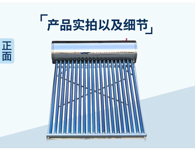 Solar Water Heater 100L 150L 200L 250L 300L Non-Pressurized Solar Water Heater System for Home Hotel or Commercial 5