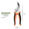 Horticultural Scissors Bird Beak Shape Branch Pruning Labor Saving Stainless Steel Picking Multi-functional Fruit Scissor  Tools 6