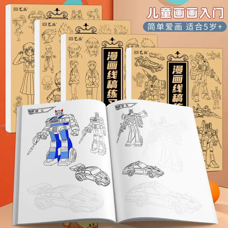 Bandai Anime Dragon Ball Naruto Pretty Girls Sketchbook Anime Character Drawing Book Children's Graffiti Hand-painted Book