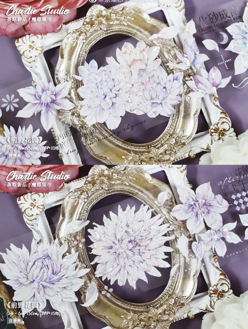 

1 Loop Garden Shiny Flower PET Tape Journal Card Making Material