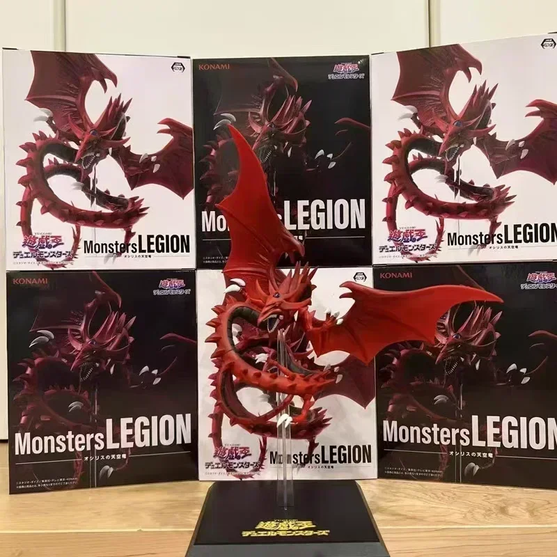 25cm Yu-Gi-Oh! Movable Figurine Monsters Legion Slifer The Sky