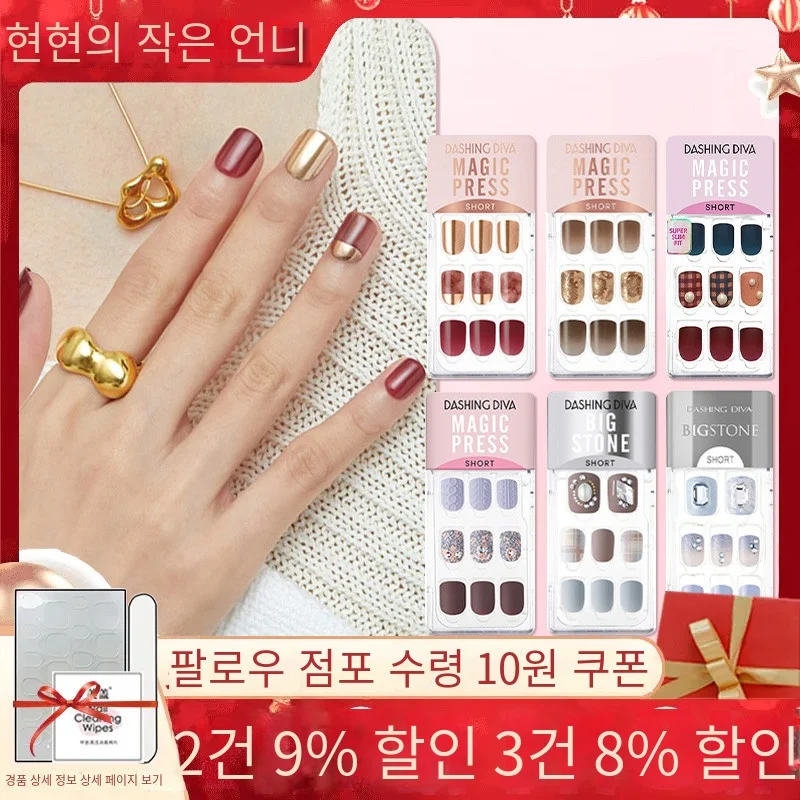 접착 탈착식 네일 스티커로 매니큐어를 대시 디바 네일 스티커 완성 된 광선 요법 임산부 짧은 C