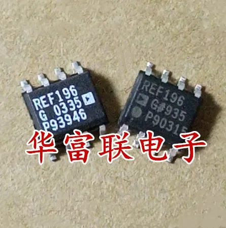 

Free shipping 3.3VREF196GS.REF196G SOP-8 10PCS As shown