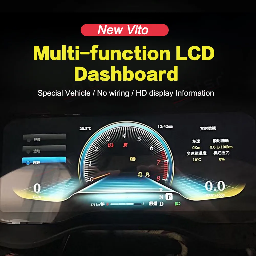 12.3 inch For Mercedes Benz W204 W205 W207 W212 W447 W176 C117 Car LCD Digital Cluster Virtual Cockpit Dashboard Instrument